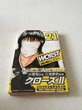 WORST [Xg 21 Ŗ{ ѕt L29