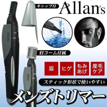 ウォッシャブル メンズグルーミング スティックトリマーMEBM-27