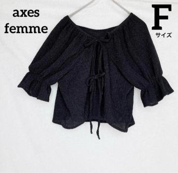 axes femme ANV[Y O  tA {  F N2m