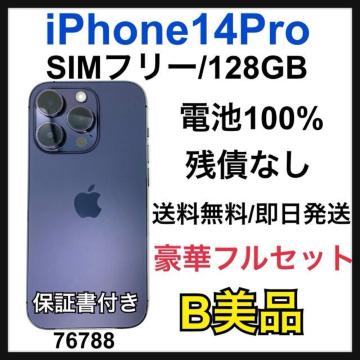 B 100% iPhone 14 Pro 128 GB SIMt[ {