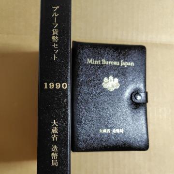 1990N 2N@v[t ݕZbg@呠ȑǁ@N