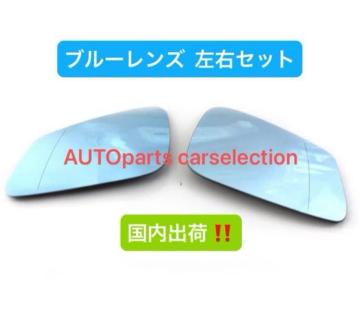 [E BMW 5/6/7V[EZbg hA~[ u[Y KX Y q[ebhdl 5/6/7V[Y