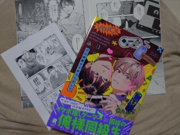 BL���X�}���s�@�A�j���C�g�����q�t�y�[���������琺�łƂ����āz���X�삩�̂�