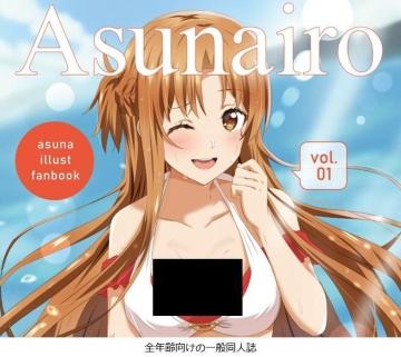 ���l�� Asunairo vol.01  RECOLORS ���[�� �\�[�h�A�[�g�E�I�����C�� S