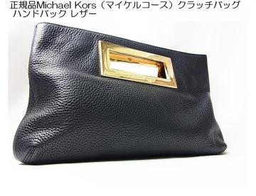 500~X^KiMichael @Michael KorsiMICHAEL@}CPR[XjNb`obO  nhobN