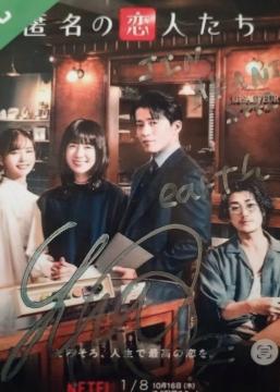 �����̗��l�����A�Ԑ��m�T�C��