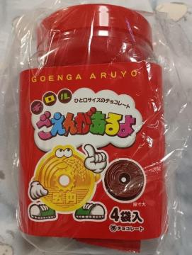 �|�b�g����`���������񂪂����S�ܓ���