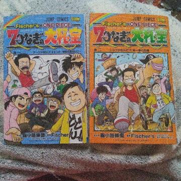 Fischer�fs�~ONE PIECE ���Ȃ��̑��� 1-2��