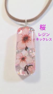 �L���L���f�G�ȍ����W���l�b�N���X���n���h���C�h�@�@���W���l�b�N���X�@�@���l�b�N���X�@�@�t�l�b�N���X�@�@�@���y���_���g�@�@���f�B�[�X