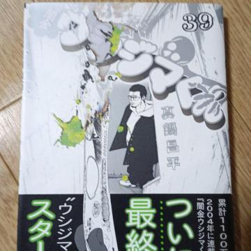 �ŋ��E�V�W�}����39