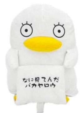 銀魂 エリザベス くったりクッションS