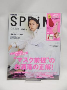 2107@SPRiNG(XvO) 2021N 4