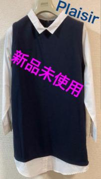 VigpvW[PLAISIRVcs[XlCr[zCg݉̌^Jo[劈^ʋ΃tH[}JWA