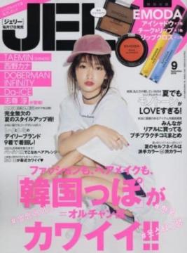 JELLY(WF[) 2016N 09