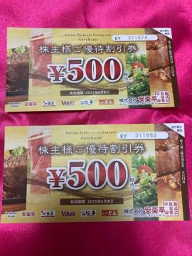 yO[v@Xe[Lǂ@ԂԂǂȂǁ@500~2@ʗX֑@䂤pPbgI͕ʓr180~