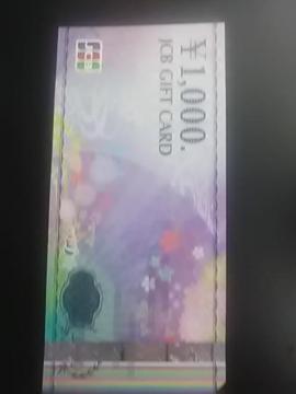 JCBČ1000~