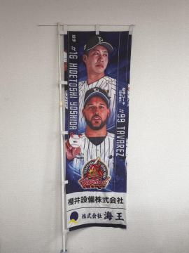 #99 �^�o�[���X�I�茓�C����R�[�`�E#16 �g�c �p���I�� �I��̂ڂ�