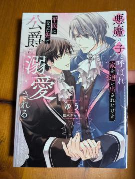 @BL   ̎qƌĂ΂ƂǂoꂽǁAɂȂŌ݂ɓM@䂤@A_VmxY