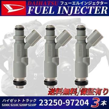 �_�C�n�c �t���[�G�� �C���W�F�N�^�[ 3�{�Z�b�g 1�䕪 23250-972