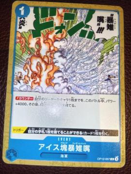 �����s�[�X�J�[�h���A�C�X�t�F�U���g�x�b�N���t����J