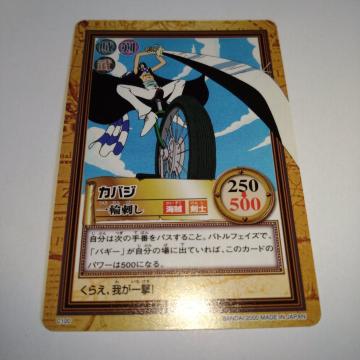 C100@JoW@s[X@J[h
