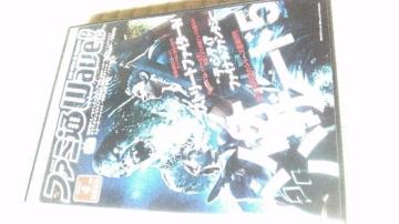 t@~WAVE DVD 2009 4