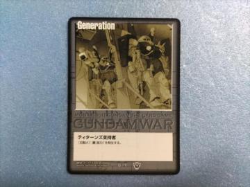 ティターンズ支持者