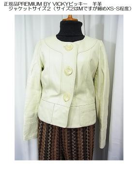 ǕiKiɔPREMIUM BY VICKYrbL[@rv @WPbgTCYQiTCY2MłׂXS-Sxj