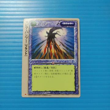 ���������z�@�X�s�A�E�o���u�[�@20260121