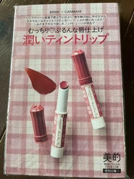 ���I�G���t�^���L�������C�N���ނ��Ղ�e�B���g05