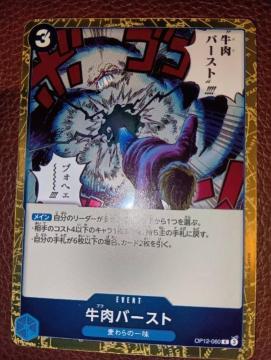 �����s�[�X�J�[�h�������o�[�X�g���t����J