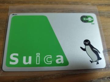 Suica �y���M�� �f�U�C�� ��ʌnIC�J�[�h �f�|�W�b�g�̂� JR�����{