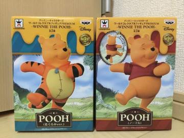 fBYj[ RN^utBMAPREMIUM[WINNE THE POOH[
