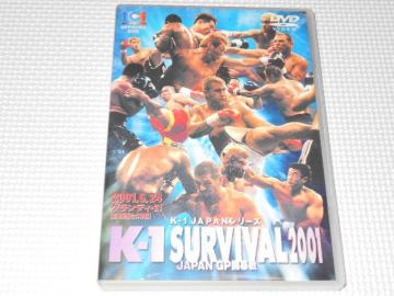DVDK-1 SURVIVAL 2001 JAPAN GP J
