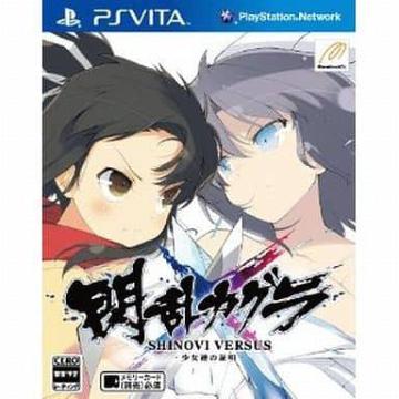 PSVITA\tg@MJO SHINOVI VERSUS -B̏ؖ- [ʏ]