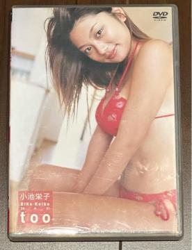 rhq@DVD 20-01 too