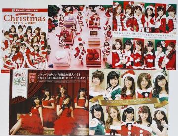 񔄕i2011 2012 `V Zbg AKB48 ZuCu NX}X q _7 ܂   c w