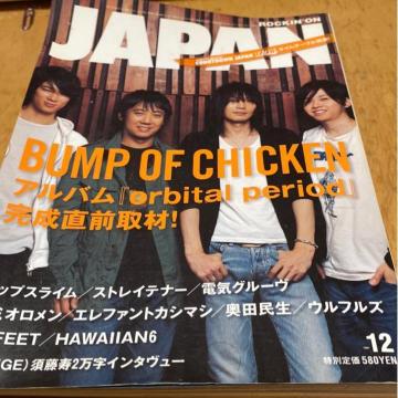 BUMP of CHICKEN\W@bLIJAPAN