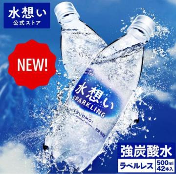 y42{zz Y_ Xp[NO 500ml  Y VR i`~lEH[^[ Xg[g 