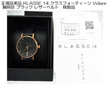 KiǕiKLASSE 14 NXtH[eB[ Volare rv ubN U[xg