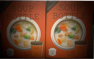Daisy Lab  SOUP BOTTLE  ORANGE