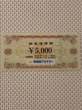 ExiV SPICA IBS cAJf~[ DҌ 5000~ 2026.11.30 ~j^[85~