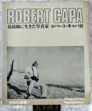 o[g LpW őOɐʐ^ 1980 { PPSʐM Robert Capa Exhibition Photogr