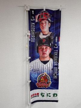 #3 �䒬 �݋v�I��E#5 ���m�Y�I�� �I��̂ڂ�