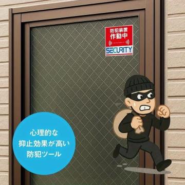 �����X���i490�~��3���Z�b�g �h�ƃX�e�b�J�[�u�h�ƃJ�����쓮���v�ԂƔ��̓��{��e�L�X�g�A���ւ⑋�̒ʒm�p