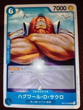 �����s�[�X�J�[�h���n�O���[��D�T�E�����t����J