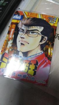 ~i~̒鉤̃NIJ[h