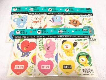 BTS/BT21IWiXebJ[S7Zbgu