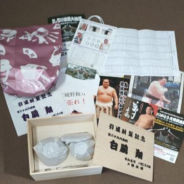 白鵬引退宮城野襲名披露大相撲断髪式 セット