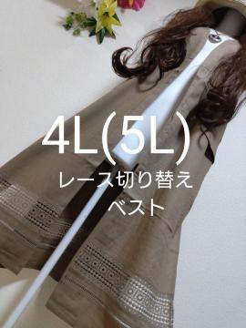 �V�i�^�O4L(5L)�����[�X�؂�ւ��x�X�g�����������X�g